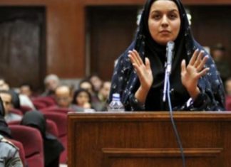 ريحانة قصيدة وجع ريحانة