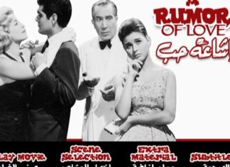 سميحة عبد القادر النشاشجي