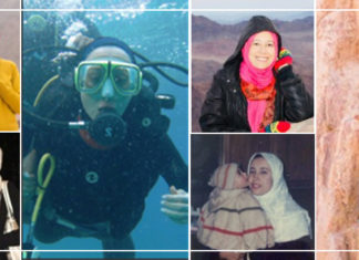 لمياء وتفاصيل الوحدة والونس