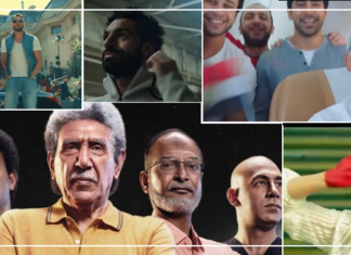 يا ليلة المونديال آنستينا