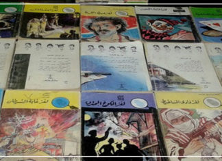 المغامرون الخمسة وأنا