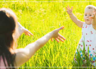 المسافات المُقدسة