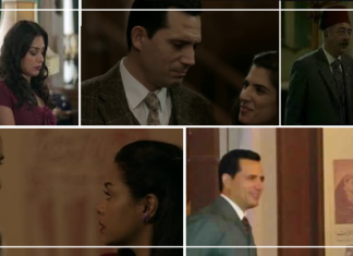 ليالي أوجيني..الحب المُستحيل