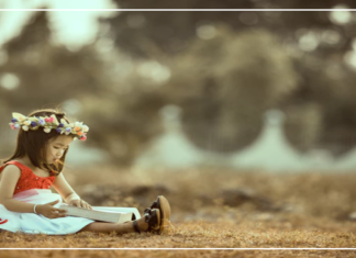 تمرير الحكمة في زمن الآيباد وكنز سلمى المفقود