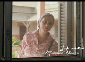 “فتاة المصنع”.. فيلم التفاصيل الصغيرة