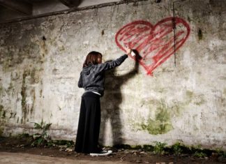 الجدار القبيح الجدار