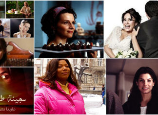أحلام الستات في الدراما والروايات