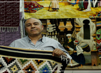 عم ضاحي وغرام السجاد اليدوي