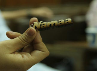 استمارة نماء الروح