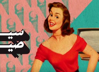 سينما صيفي سينما صيفي