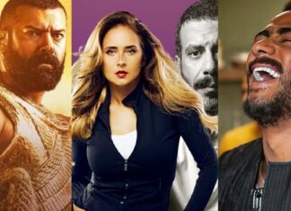 قبل أيام من رمضان 2021: لا تشاهدوا هذه المسلسلات مسلسلات رمضان 2021